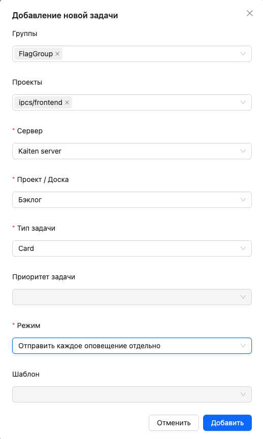 CodeScoring Kaiten task settings example