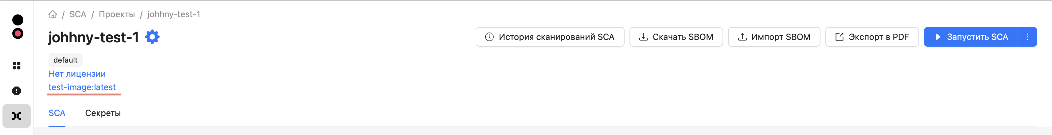 Ссылка на образ в проекте