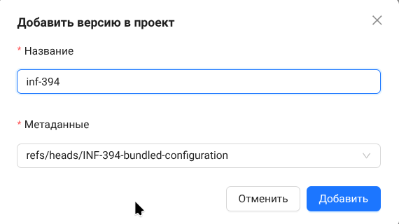 Add version