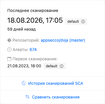 Кнопка сравнения сканирований