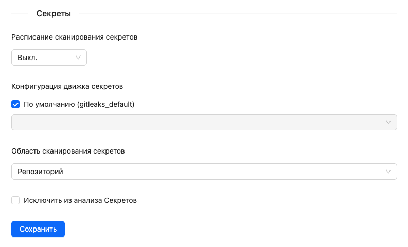 Set default engine configuration in project example