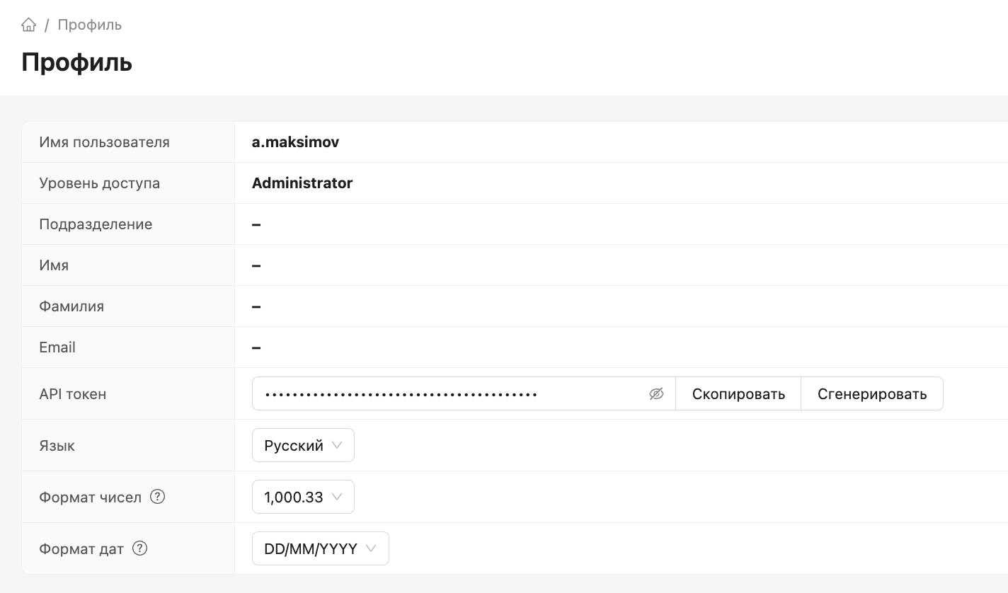 User profile