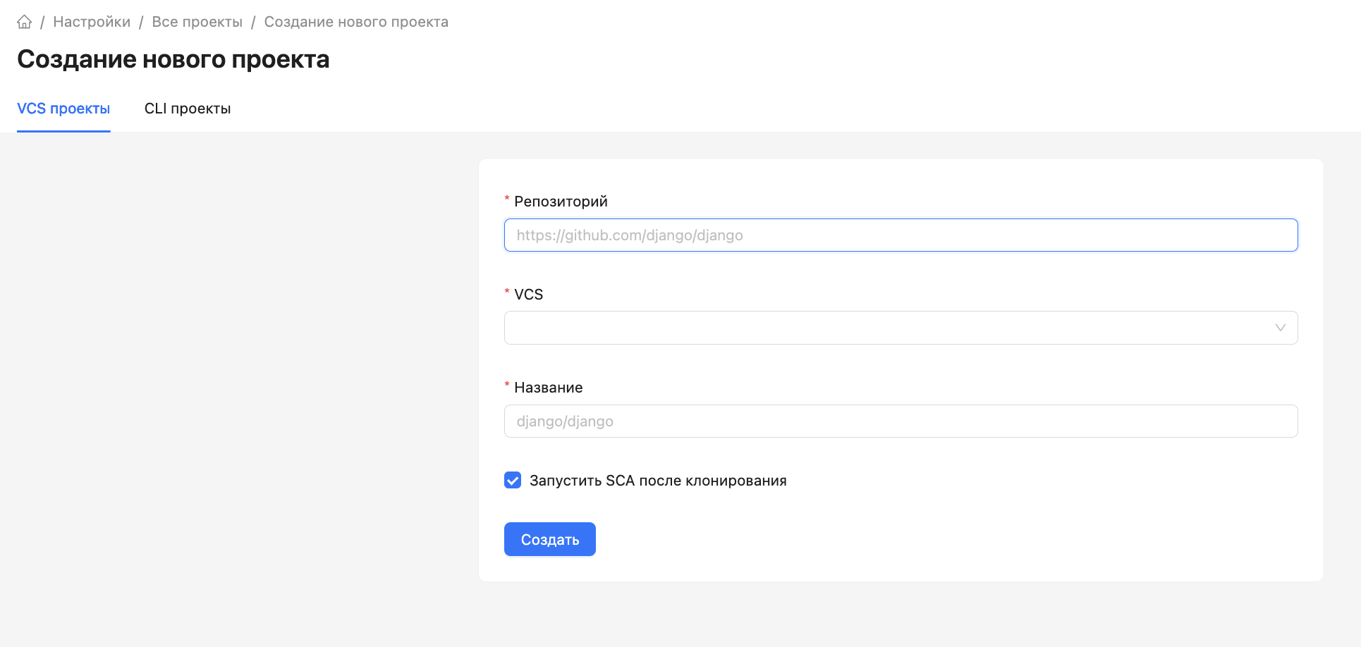 VCS Project